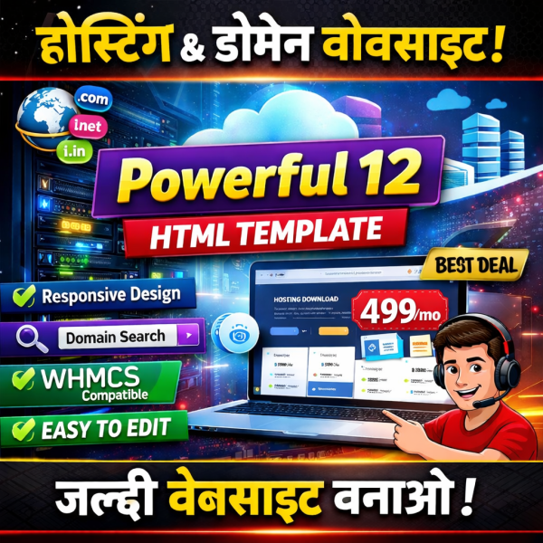 🔥 Powerful 12 Hosting Domain Website HTML Template